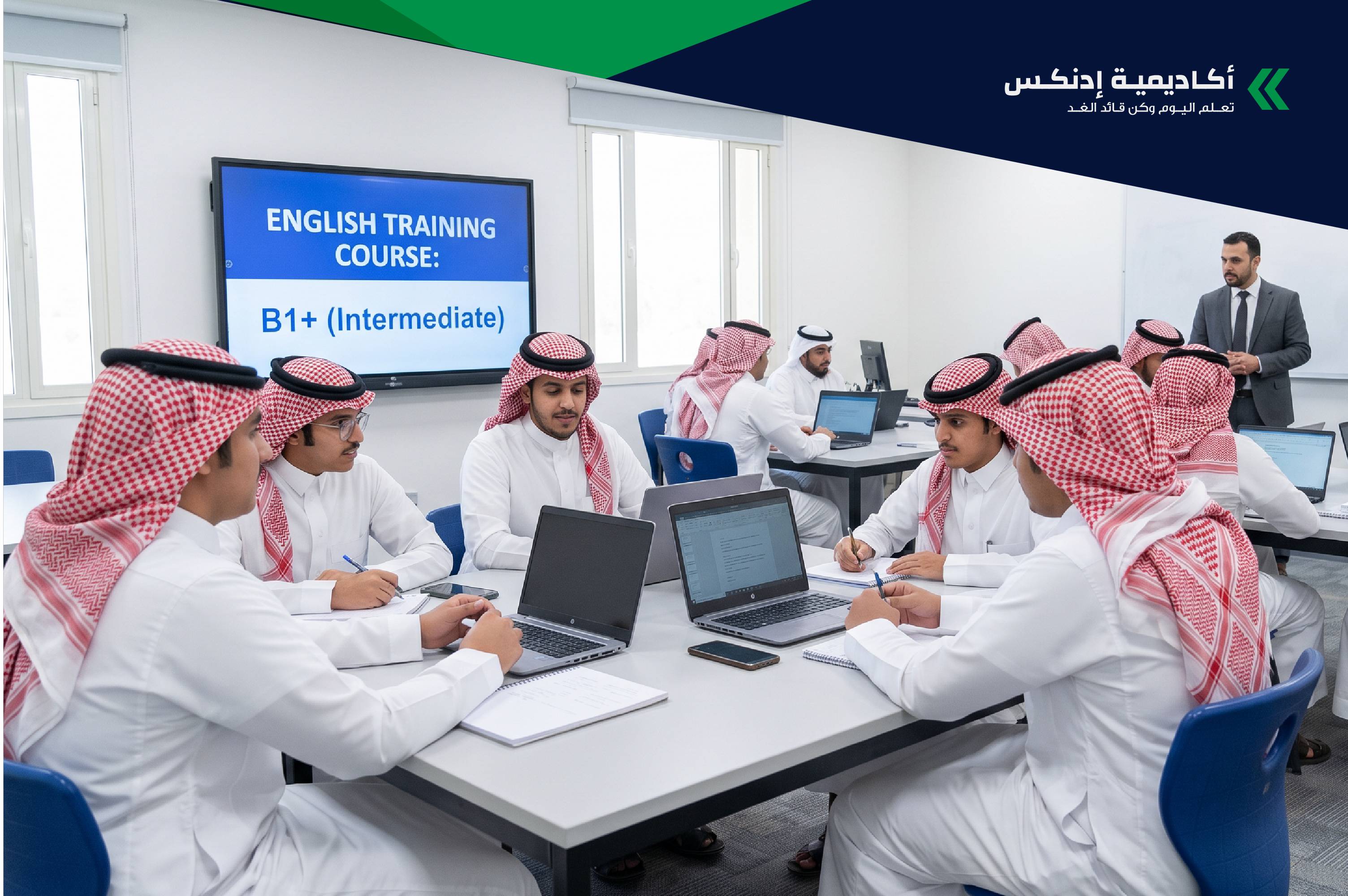 اللغة الإنجليزية - تطوير الطلاقة والتواصل