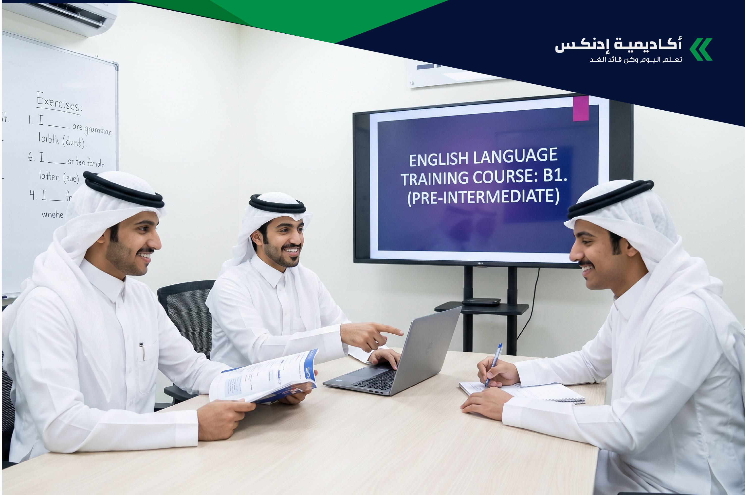 اللغة الإنجليزية - المستوى ما قبل المتوسط