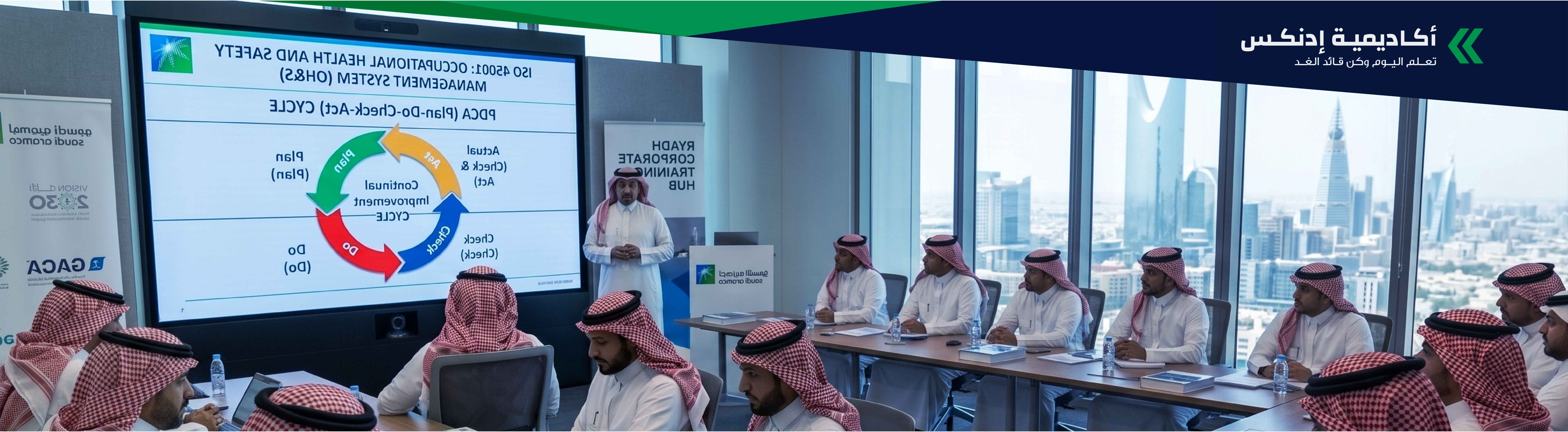 دورة السلامة والصحة المهنية وفقا لمعايير ISO 45001